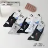 Meias Esportivas Masculinas de Algodão de Cano Médio Sem Costura Estilo Novo Outono e Inverno, Meias Masculinas Simples Tendência Digital, Algodão Fino Penteado à Máquina