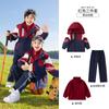 Uniforme Escolar Primário Rushforward Roupas Conjunto de Três Peças Primeira Série Crianças Classe Roupas Outono e Inverno terno Jardim de Infância Jardim Roupas Primavera e Outono