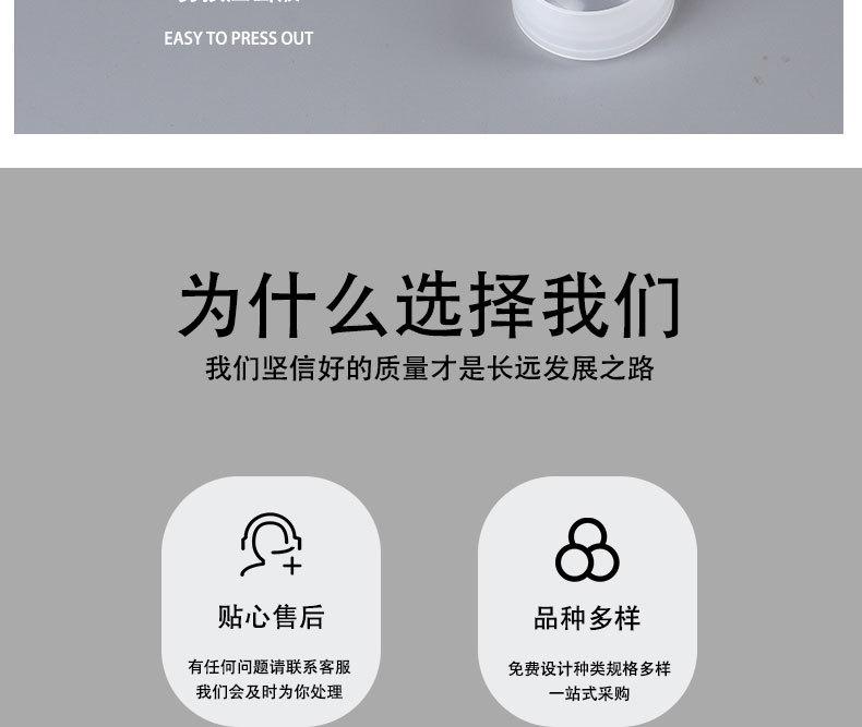 气泡瓶详情页_05.jpg