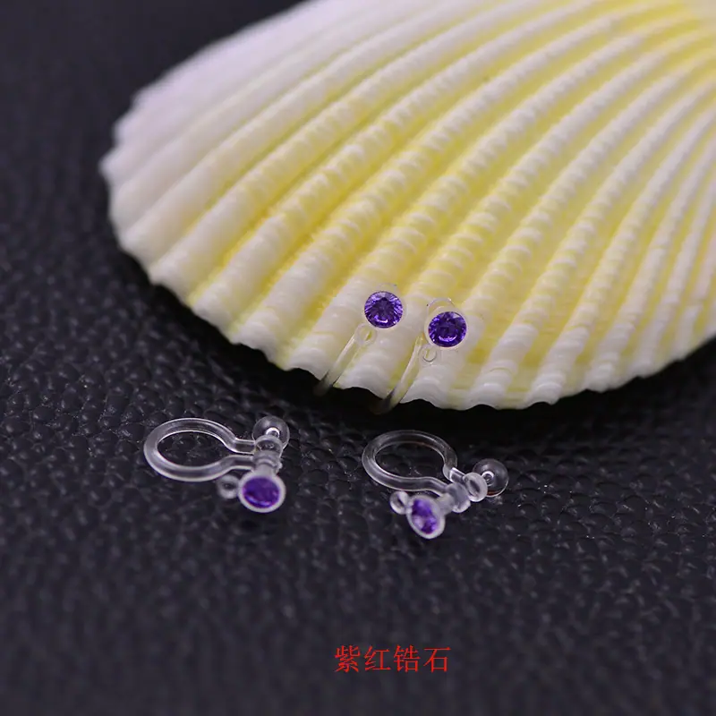 紫红色