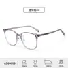 Gafas Lisas de Nuevo Estilo con Protección contra Luz Azul para Mujer, Gafas Lisas Artísticas Retro sin Graduación para Hombre, con Patillas de Clip, Venta al por Mayor
