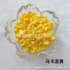 30g bloco de construção em forma de bola feito à mão enchimento bola de barulho DIY brinquedo aliviador de estresse material de conta redonda slime feito à mão pacote