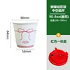 BenYou Doble Capa Engrosado Lindo Pajarita Original Cachorro Desechable Taza de Papel para Café Té con Leche Bebida Caliente