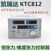 Kairuida KTC812 Controlador de Tensión Cónica Controlador de Tensión por Polvo Magnético Controlador de Tensión Semiautomático