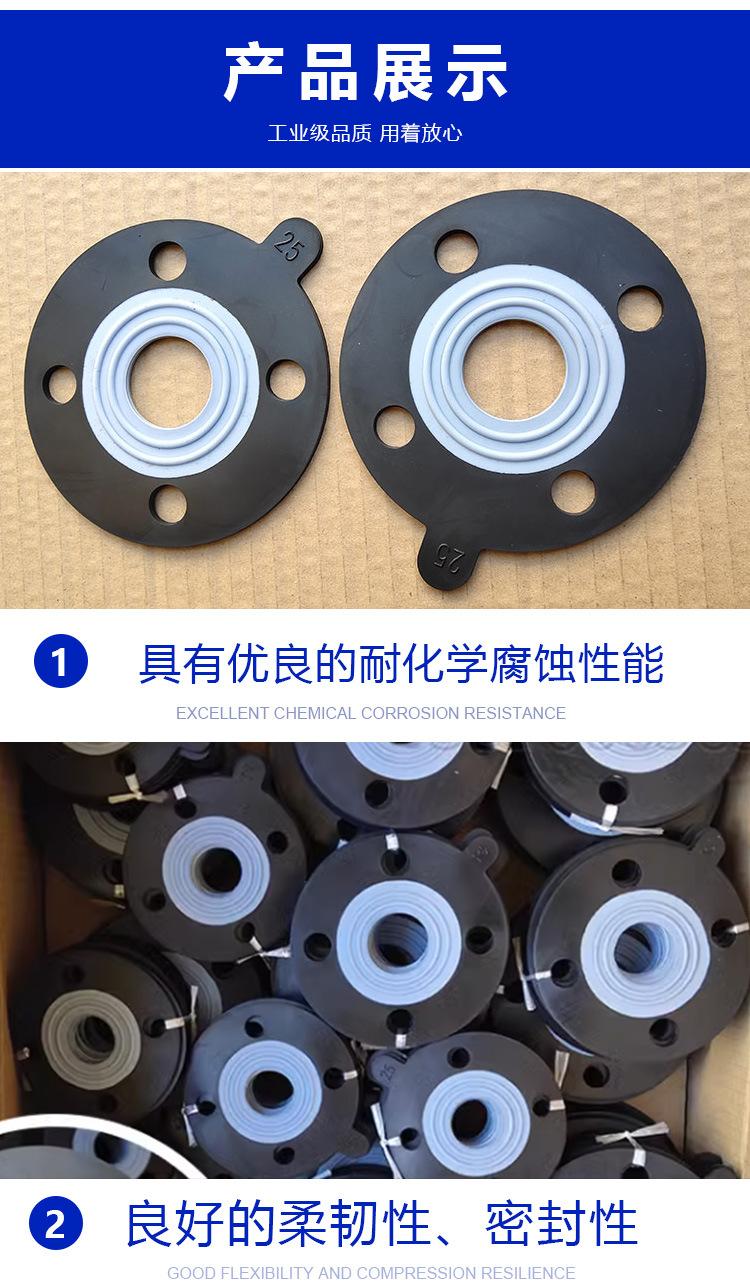 四氟复合橡胶垫奥宏_03.jpg