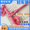 Sellador de Coche Tipo Trinquete, Sujetador de Vagón de Mina de Carbón, Tensor Tipo Palanca, Sellador de Coche, Tensador de Cable, Cadena de Palanca Forjada