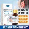Gotas para Ouvido Kawai Hongyan Erkang Huanglian para Dor de Ouvido, Coceira nos Ouvidos, Líquido no Canal Auditivo e Desconforto - Gotas para Ouvido de Uso Externo Fábrica Venda por Atacado