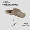 Sombrero de Sol para Protección Solar al Aire Libre 2026 para Hombres y Mujeres, Ala Ancha, Transpirable, Secado Rápido, Sombrero de Pescador, Montañismo, Senderismo, Pesca, Plegable
