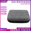 Bolsa de Almacenamiento Eva Personalizada para Dron, Caja de Almacenamiento Eva para Productos Electrónicos, Bolsa Portátil de Cáscara Dura, Bolsa de Almacenamiento Dji
