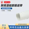 Fábrica de origem, correia transportadora de silicone resistente a altas temperaturas, correia transportadora resistente ao calor de grau alimentício, correia transportadora para linhas de produção de panificação e secagem