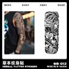 Pegatinas de Tatuaje Herbales para Brazo Completo, Impermeables, de Larga Duración, No Reflectantes, Diseños de Tatuaje Realistas para Manos, Brazo de Flores, Brazo de Flor de Cerezo, Estilo Asiático Tradicional