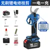 Tijeras Eléctricas de Podar Luban para Árboles Frutales, Tijeras para Ramas de Jardinería, Tijeras de Alto Alcance de Trabajo Pesado, Venta al por Mayor Transfronteriza