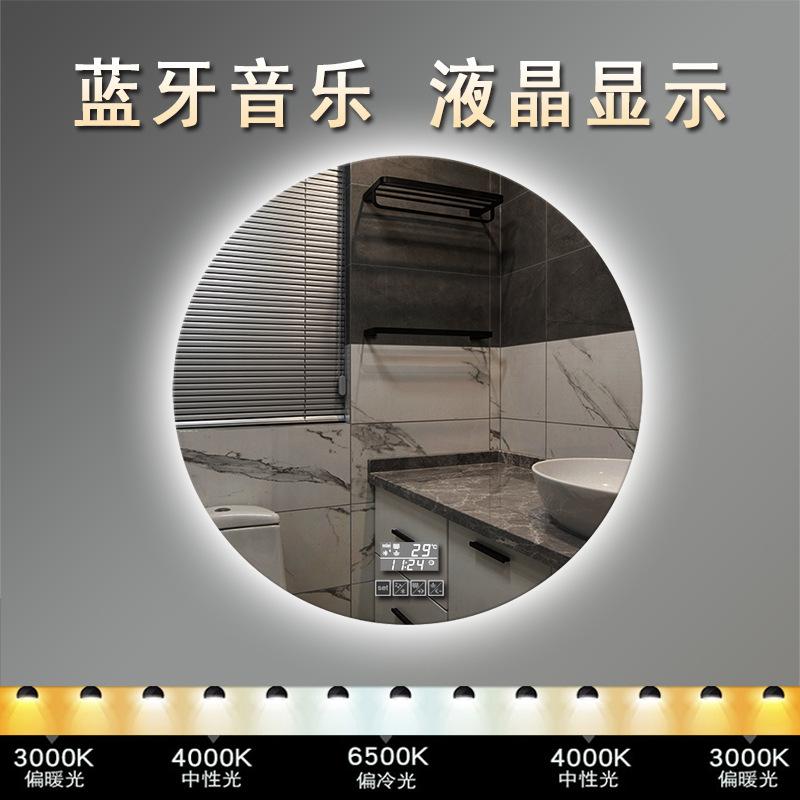 外发光圆液晶蓝牙.jpg