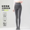 Leggings Nervurados Peça Única para Mulheres, Bodysuit Cinza Acolchoado de Lã para Outono e Inverno, Efeito Perna de Fora, Estilo Versátil Antiderrapante