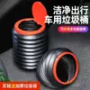 Cubo de Basura para Coche, Bolsa de Basura, Plegable y Retráctil Multifuncional, Suministros de Almacenamiento y Organización para el Coche