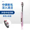 Cepillo de Dientes para Adultos de Cerdas Medias-Duras, Paquete Individual, Cepillo de Dientes con Cerdas Divididas Duraderas para Protección de Encías, para Uso en Casa, para Hombres, para Limpiar los Dientes entre los Dientes