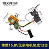 Motor de Furadeira Elétrica a Lítio Sem Escovas Doctor Model 16.8V Montagem Motor Canhão de Aço Pequeno 16.8V Motor 13 Dentes 05070