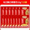 Rabanete crocante de Wujiang em cubos Picles de Fuling rabanete delicioso para cozinhar apetitoso Picles pacote pequeno autêntico 22g