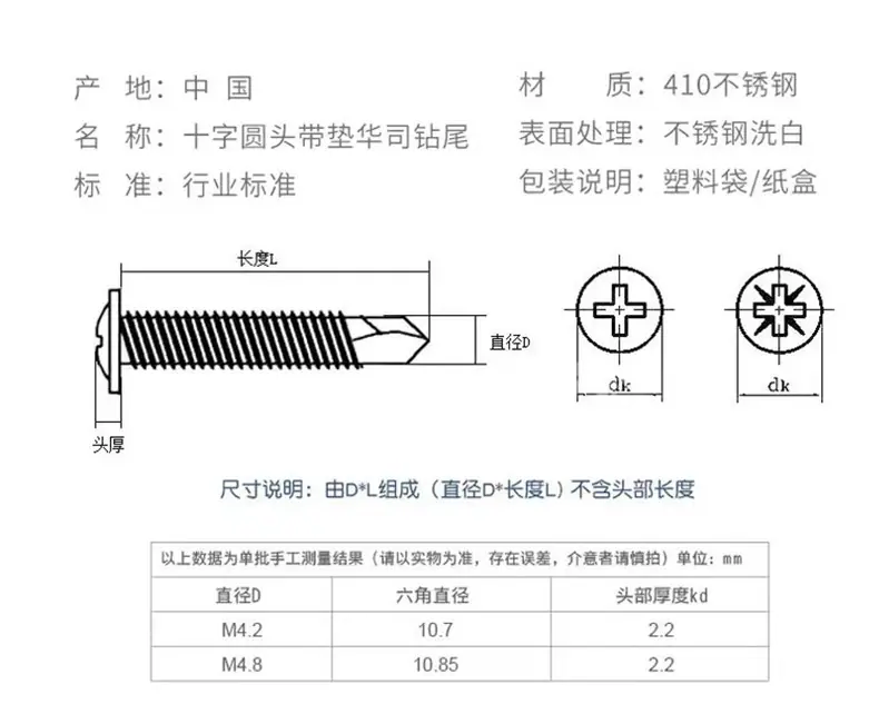 410十字圆头带介6.jpg
