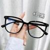 12528 Gafas Nuevas de Moda Ultra Ligeras Tr Anti-Luz Azul Montura Grande Adelgazantes Gafas Lisas para Hombres y Mujeres Sin Maquillaje Monturas de Gafas de Prescripción