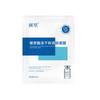 Yanli polvo liofilizado de ácido hialurónico mascarilla de seda hidratante productos genuinos paquete individual mascarilla parche venta al por mayor de fábrica