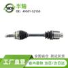 Adequado para Hyundai Santa Fe 2019-2020 49501-S2150 Semi-eixo do Lado Direito Eixo Dianteiro
