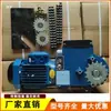 Motor de Cortina para Invernadero Multispan Sistema de Sombreo para Ventanas Internas y Externas Motorreductor de Alta Precisión Sin Ruido Azul