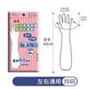 Guantes desechables para el hogar, de grado alimenticio, para limpieza de lavavajillas, de plástico grueso y duradero, resistentes al agua, para invierno, para mujer.