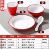 Restaurante de Hot Pot Comercial Imitación Porcelana Tazón para Condimentos Restaurante Hotel Montaje de Mesa Cuatro Piezas Vajilla de Melamina Tazón Pequeño
