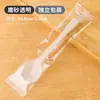 Cuchara Desechable de Plástico para Postre Empaquetada Individualmente Cuchara Escarabajo Dorado Tienda de Postres Cuchara para Gelatina de Hielo Leche con Doble Piel Cuchara para Sopa para Llevar