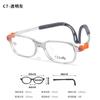 Dr. Loli Danyang Gafas Marco de Gafas para Niños Anti-Control Miopía Ultra-Ligero Tr Anti-Luz Azul Marco de Gafas para Niños