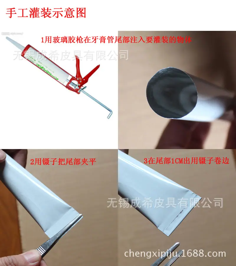 手工灌装图1