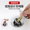 Tapa de desagüe emergente para lavabo, tapón emergente tipo pulsador para lavabo, lavabo de encimera, tapón a prueba de fugas para fregadero, accesorio universal