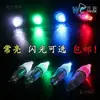 Lámpara Atractora de Peces, Lámpara Atractora de Peces, Dispositivo Atractor de Peces, Dispositivo Luminoso Impermeable Submarino Atractor de Peces, Artículos de Pesca Intermitentes, Equipo de Pesca con Leideju