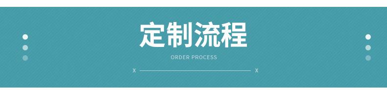 无纺布包装袋-内页_15