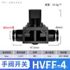 Válvula Manual Recta Zhuoji Negra Conector Neumático para Tubería de Aire Enchufe Rápido Hvff-8/4/12Mm