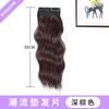 Piezas de Peluca para Aumentar el Volumen del Cabello, Almohadillas para Cabello Rizado, Almohadillas de Cabello de una Sola Pieza sin Costuras, Parches Engrosadores en Ambos Lados de la Cabeza, Sin Daño al Cabello