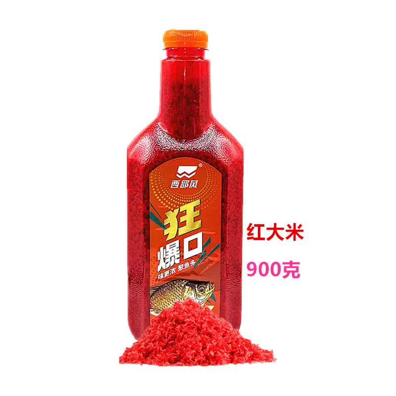 900克狂爆口红大米1