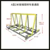 Estante para Vidrio de Puertas y Ventanas, Estante Giratorio, Estante Transportador de Placa de Hierro, Carro de Servicio Pesado, Carro de Transporte, Carro para Transferencia de Pizarra, Carro para Materiales