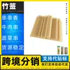 Fabricante de Brochetas Desechables de Bambú Brochetas de Bambú para Pollo Frito Envoltura de Salchicha Envío Gratis Brochetas de Hierro para Asar Brochetas de Bambú Usables en Horno Brochetas