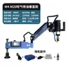 Máquina Eléctrica de Roscado Automática Completa Máquina de Roscado Universal Servomotor Pequeña de Escritorio Manual Brazo Basculante Máquina de Roscado CNC