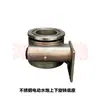 Accesorios para pistola aspersora eléctrica de acero inoxidable Yuda, motor de varilla de empuje, base giratoria Yuwei, conector de tubería de alambre de acero