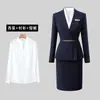 Traje Gris Traje para Mujer en Otoño, Profesional Elegante, Ropa de Trabajo para Recepción de Hotel, Ropa de Trabajo para Departamento de Ventas de Joyería, Elegante