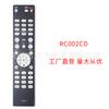RC002CD para control remoto de reproductor de CD Marantz CD5003 CD5004 CD6003