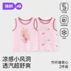 [Paquete de 2] Chaleco de Bebé Jingqi Verano Algodón Delgado Transpirable Ropa para Bebés Top sin Mangas para Niños Delgado