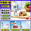 Bolsas para conservar alimentos de uso doméstico, grado alimenticio, rasgables, de apertura plana, sellables, desechables, bolsas de plástico especiales para refrigerador y horno de microondas, al por mayor
