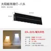 Lámpara de Pared Solar Exterior Luminosa Foco de Lavado de Pared Valla Súper Brillante Lámpara de Puerta de Villa Lámpara de Pared Exterior de Patio Lámpara de Terraza