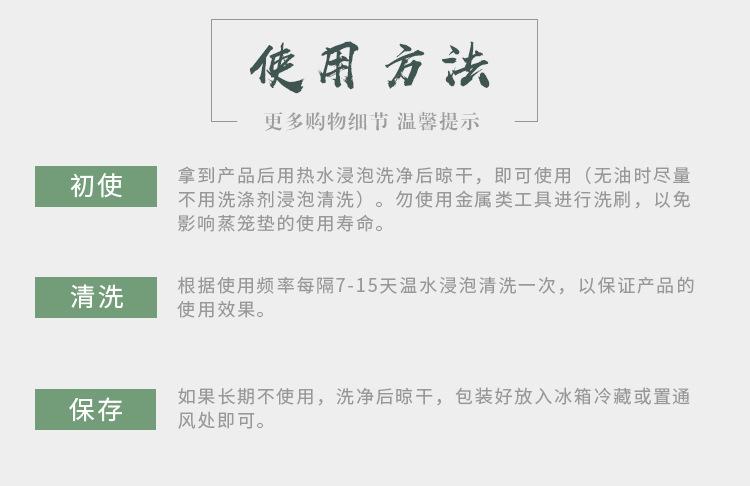 特腾详情_12