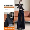 Jeans Negros de Pierna Ancha de Cintura Alta para Mujer, Modernos y Versátiles, Nuevo Estilo Otoño e Invierno 2025, Pantalones Acampanados Sueltos