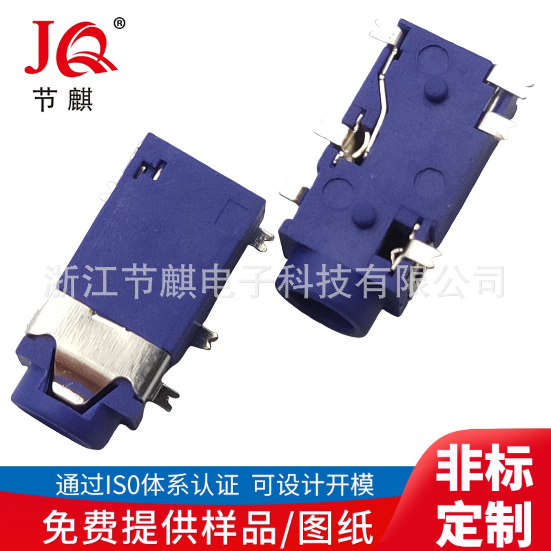JQ-PJ-3106S (4)(1)